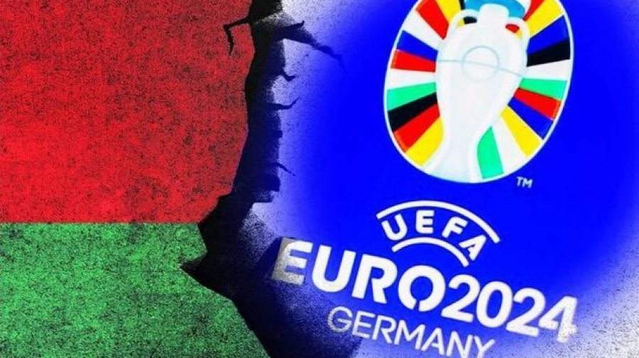 ألمانيا تطالب باستبعاد بيلاروسيا من تصفيات 'يورو 2024'